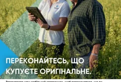 Corteva Agriscience інвестує в технології боротьби з підробками засобів захисту рослин
