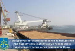 Прокуратура повідомила про підозру директору компанії, яка вивозила вкрадене в Україні зерно з окупованого Криму