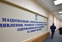 АРМА продало конфісковані російські агрохімікати на 5,5 млн грн