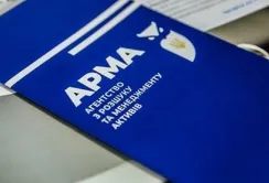 АРМА шукає реалізаторів 7 370 тонн арештованих азотних мінеральних добрив