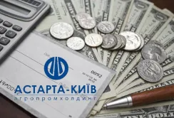36% холдингу "Астарти" сконцентровано в одних руках