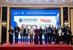 Астарта здобула міжнародну премію за реалізацію проєкту «Курс на Незалежність»