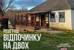 «Бабусина хатка» запрошує до себе в гості двох людей