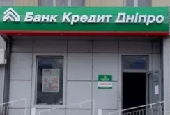 «Банк Кредит Дніпро» продає елеватор та олійно-пресовий завод у Полтавській області