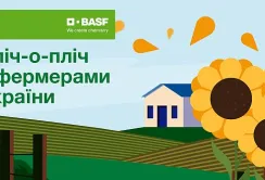 Ініціатива підрозділу BASF «Аграрні Рішення» допомагає відновлюватися підприємствам на прифронтових територіях