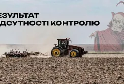 Байдужість Держгеокадастру знищує природу, заявляють екологи