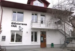 На Львівщині працює бібліотека насіння