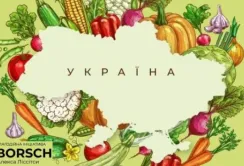 Розпочалась підготовка до благодійної ініціативи BORSCH 2023