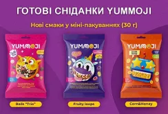 Добродія Фудз розширила лінійку готових сніданків YUMMOJI