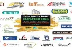 Grain Storage Forum оголосив повну програму форуму 2 червня