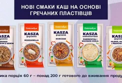 Добродія Фудз розширила лінійку каш швидкого приготування