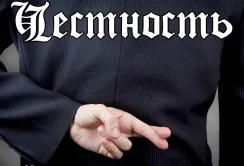 На елеваторі «Агродар-Бар» вигідно бути тверезим і чесним