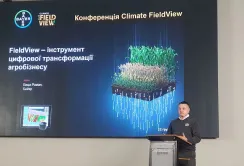 Цифрова платформа FieldView™. Переваги та досвід використання