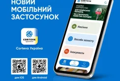 Corteva Agriscience впроваджує нові онлайн-інструменти для кращої підтримки фермерів