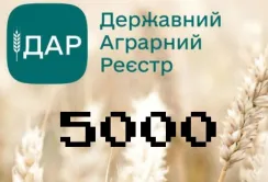 В ДАР зареєструвались понад 5000 учасників