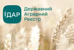 У Державному аграрному реєстрі зареєструвалось 50 000 користувачів
