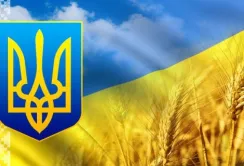 Вітаємо з Днем Незалежності!
