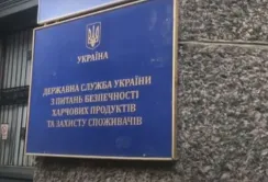 Держпродспоживслужбу очолив новий керівник