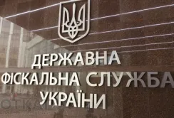 Чотирьох зернотрейдерів обшукує податкова