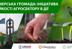 Димерська громада: ініціатива стійкості агросектору в дії