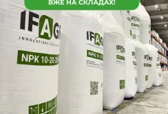 Комплексні мінеральні добрива IFAGRI NPK(S) вже на складах «Ерідон» у регіонах