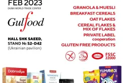 Dobrodiya представить свою продукцію на найбільшій міжнародній виставці продуктів харчування Gulfood