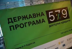 За перший тиждень нового року бізнес отримав 2,2 млрд грн за програмою «Доступні кредити»