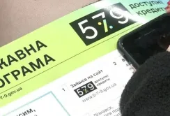 З 1 січня 2025 року «Доступні кредити 5-7-9» надаються аграріям за умови, що вони зареєструвалися у ДАР