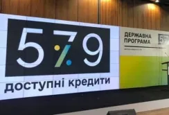 Вінниччина – лідер державної програми «Доступні кредити 5-7-9»