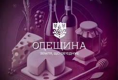 На Одещині створено довідник крафтового бізнесу