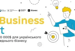 EasyBusiness Grant надасть фермерам 15 грантів на суму понад 6 млн грн