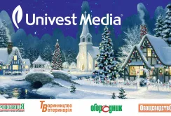 З Новим 2017 роком!