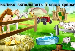 Ферма в стилі Uber: замовлення органічних продуктів через сайт