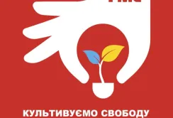 FMC жертвує 3% свого доходу від продажів в Україні на підтримку аграріїв в рамках програми «КУЛЬТИВУЄМО СВОБОДУ»