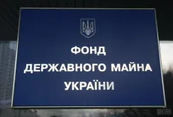 Фонд держмайна вдвічі знизив стартову ціну продажу Вашківського спиртзаводу