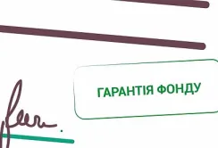 Фонд часткового гарантування кредитів допомагає аграріям отримати фінансування