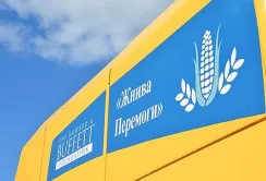 Фонд Говарда Баффета надасть техніку для осінньої посівної: як подати заявку