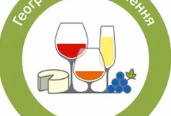 Відтепер захищати географічні зазначення для сільськогосподарської продукції та продуктів харчування будемо по-європейськи