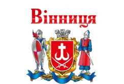 Вінниччина - лідер із виробництва сільгосппродукції на душу населення