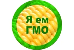 На Росії спочатку заборонили використовувати ГМО, а потім дозволили