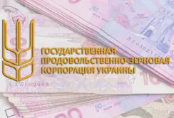 За два роки з ДПЗКУ вивели 300 млн грн, - Генпрокуратура