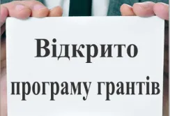 USAID «Агросільрозвиток» оголосив конкурс на здобуття 25 грантів на 30 млн грн
