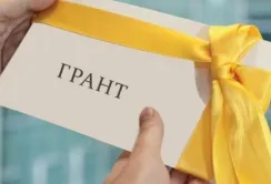 Закарпаття — лідер по отриманню грантів за програмою «єРобота»