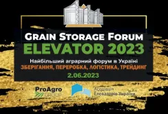 ProAgro та Асоціація елеваторів оголосили дату Grain Storage Forum ELEVATOR 2023