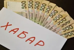 Посадовиця інституту НААН вимагала від фермера 21,2 тис доларів США