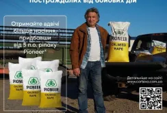 Постраждалі від війни українські фермери отримають насіння від Фонда Говарда Г. Баффета за сприяння Соrteva Agriscience