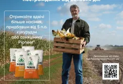 Постраждалі від війни українські фермери отримали насіння ріпаку озимого від Фонду Говарда Г. Баффета за сприяння Соrteva Agriscience