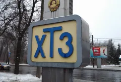ХТЗ мітингує. Засідання суду знову перенесено