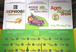 «Зернові технології», «Agro Animal Show», «Фрукти. Овочі. Логістика» (ФОТОРЕПОРТАЖ)