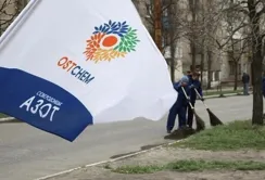 Зупинка підприємств Ostchem загрожує національній безпеці